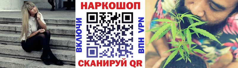 Купить наркотики цена Чистополь COCAIN Амфетамин МЕФ Галлюциногенные грибы Альфа ПВП