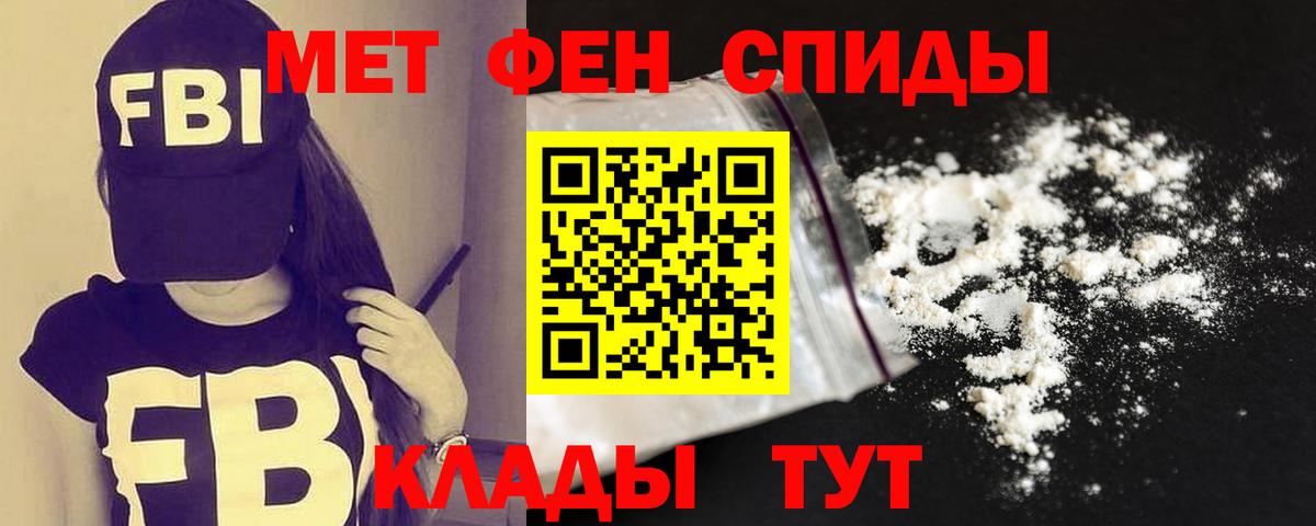 АМФЕТАМИН 98%  Вход с VPN  Amphetamine  Чистополь 