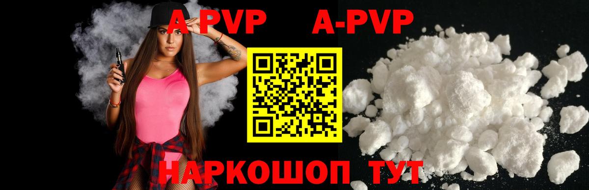 Чистополь  Кодеин  Cocaine  Меф МЯУ МЯУ   Вход с VPN  Марихуана  ГАШИШ  APVP СОЛЬ кристаллы 