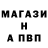 Бутират GHB Chubbs slim
