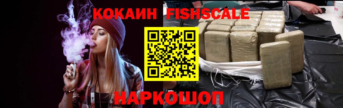 Кокаин  Вход с VPN  Чистополь  Cocaine 99%  COCAIN Боливия 