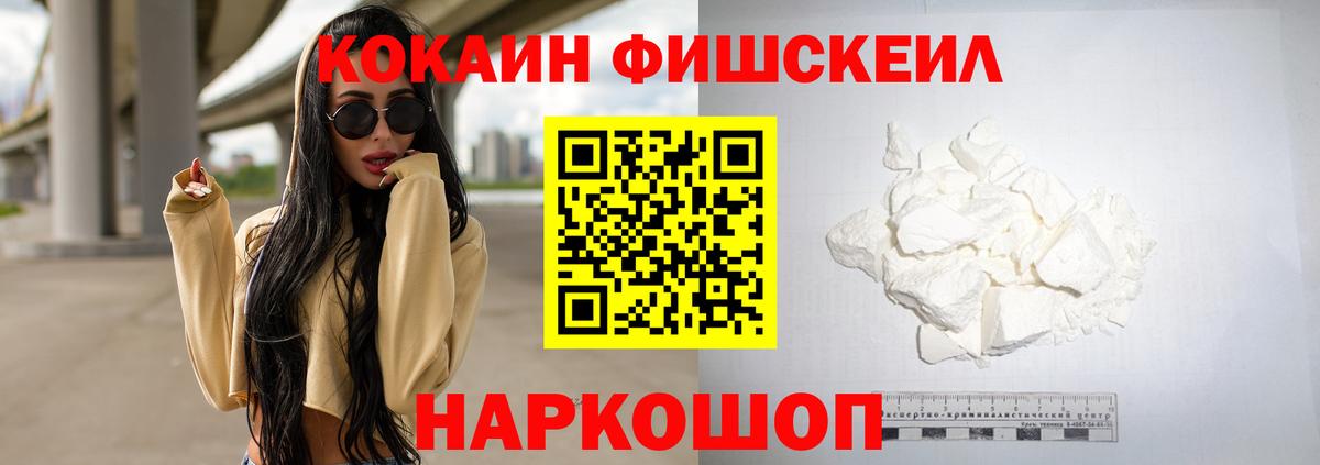 КОКАИН 97% Чистополь