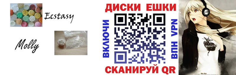 ЭКСТАЗИ DUBAI  omg зеркало  Чистополь 