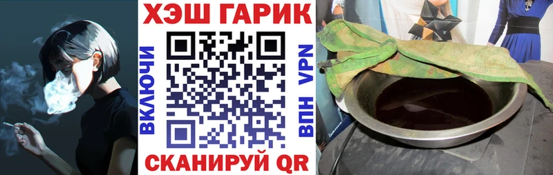 хочу наркоту  Чистополь  ГАШИШ гарик 