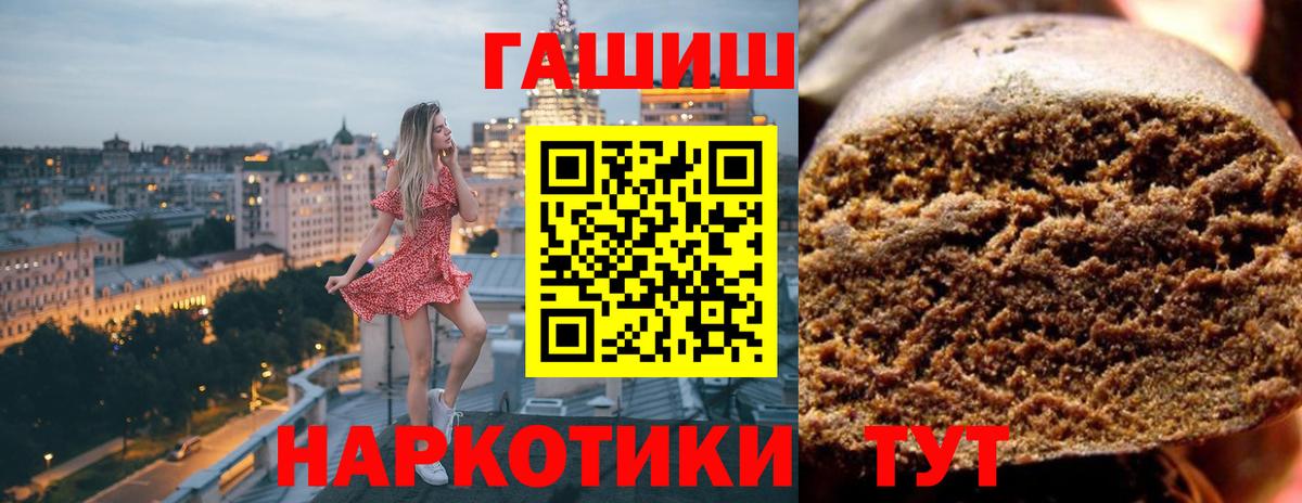 Гашиш Cannabis  ГАШИШ индика сатива  Чистополь  Вход с VPN 