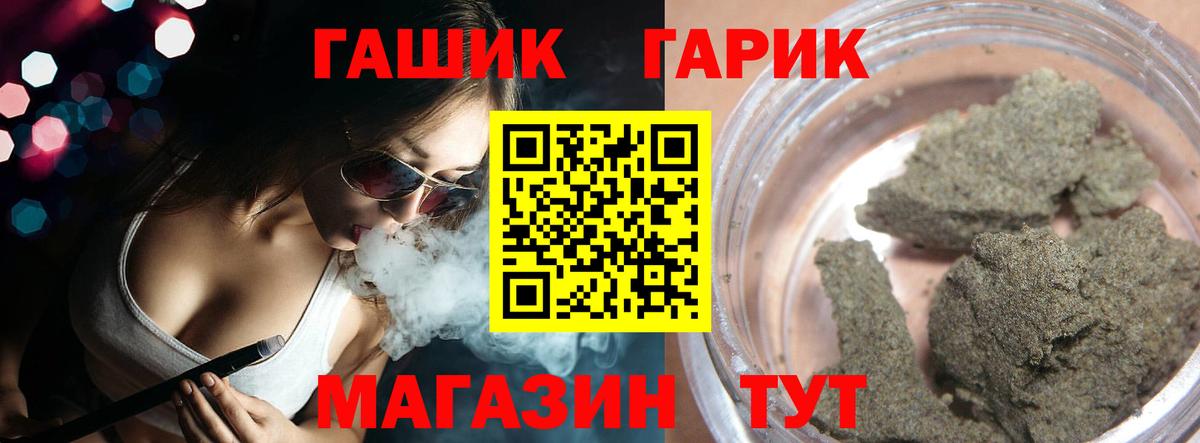 Гашиш hashish Чистополь