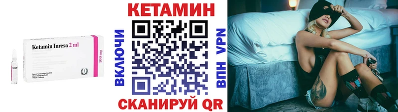 КЕТАМИН ketamine цены Чистополь