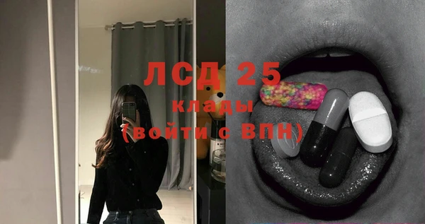 марки lsd Алексин