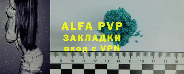 apvp Алзамай