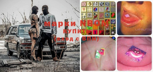 марки lsd Алексин