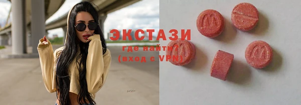 марки lsd Алексеевка