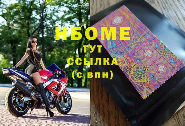 марки lsd Алексин