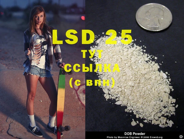 марки lsd Алексеевка