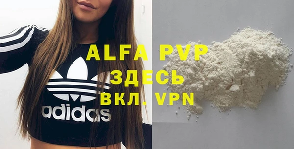 марки lsd Алексеевка
