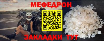 меф Пугачёв