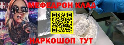 мдма Пушкино