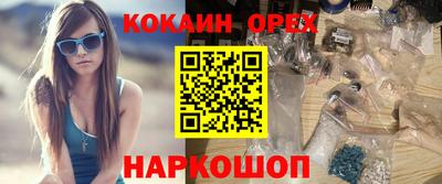 меф Пугачёв
