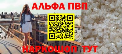 мдма Пушкино