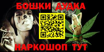 мдма Пушкино