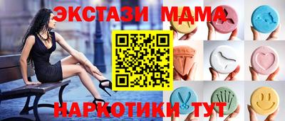 меф Пугачёв