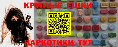 меф Пугачёв