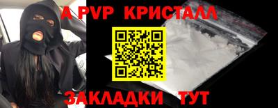 меф Пугачёв