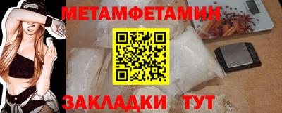 мдма Пушкино