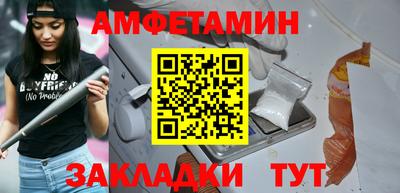 меф Пугачёв