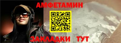 меф Пугачёв