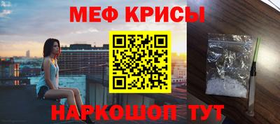 меф Пугачёв