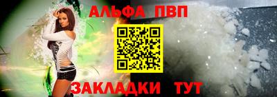 меф Пугачёв