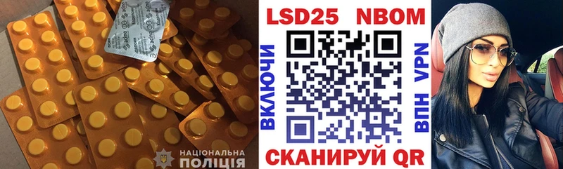 наркошоп  ОМГ ОМГ зеркало  LSD-25 экстази кислота  Чистополь 