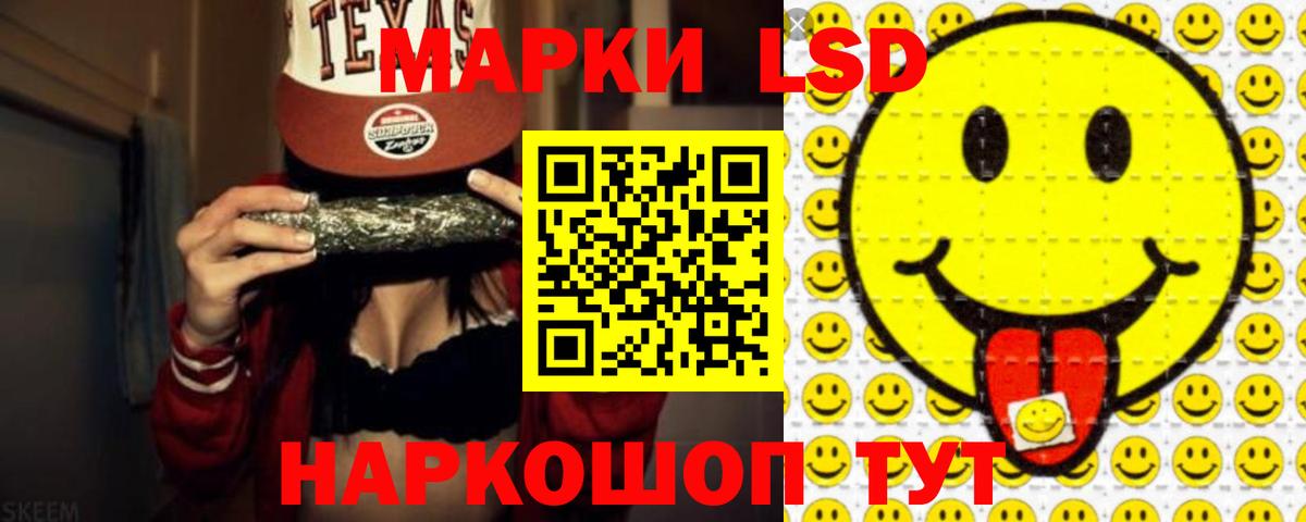 ЛСД экстази кислота  Вход с VPN  Чистополь 