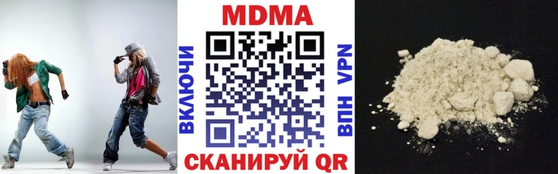 omg зеркало  Чистополь  МДМА молли 