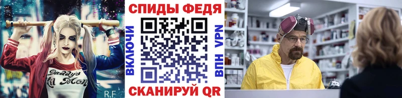Метамфетамин витя  Чистополь 
