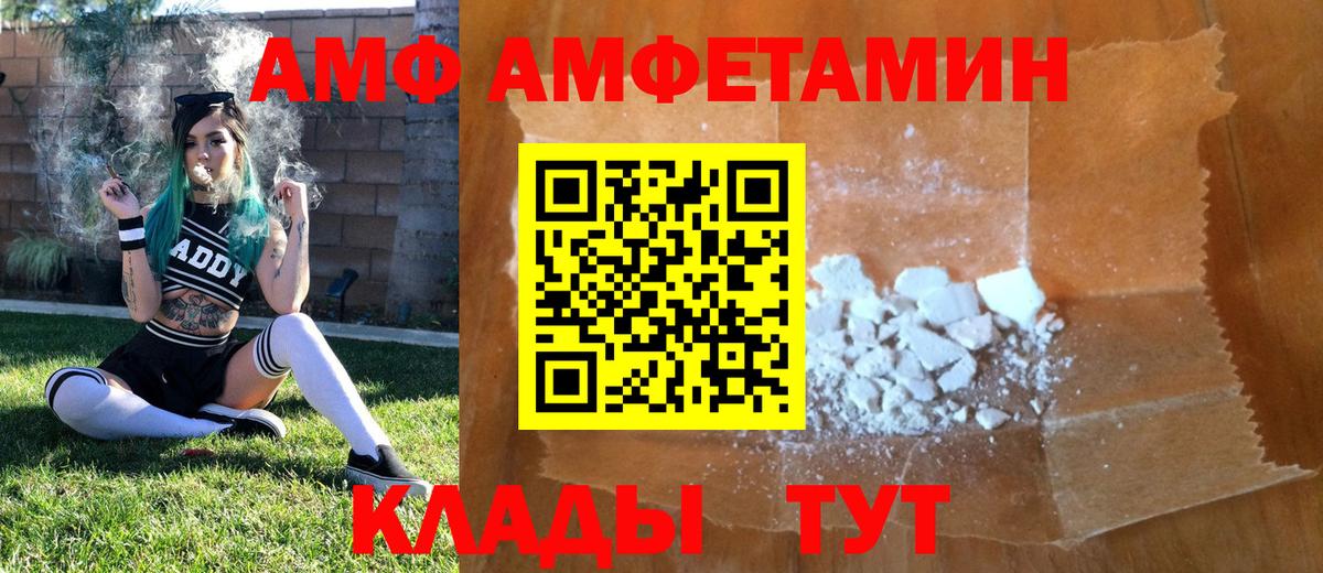 APVP Чистополь