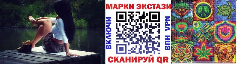 Наркотические марки 1,5мг  как найти закладки  Чистополь 