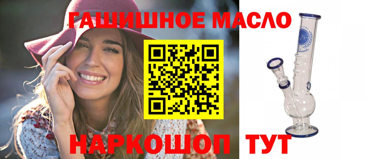 продажа наркотиков  Дистиллят ТГК концентрат  Вход с VPN  Чистополь  Дистиллят ТГК концентрат 