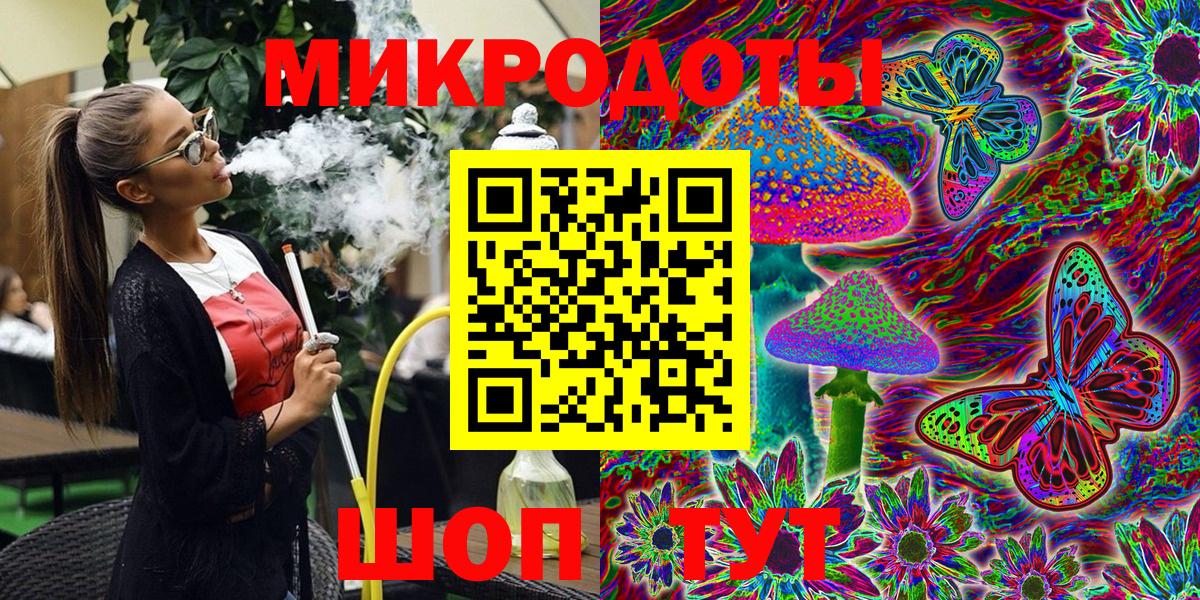 Псилоцибиновые грибы ЛСД  Вход с VPN  Чистополь 