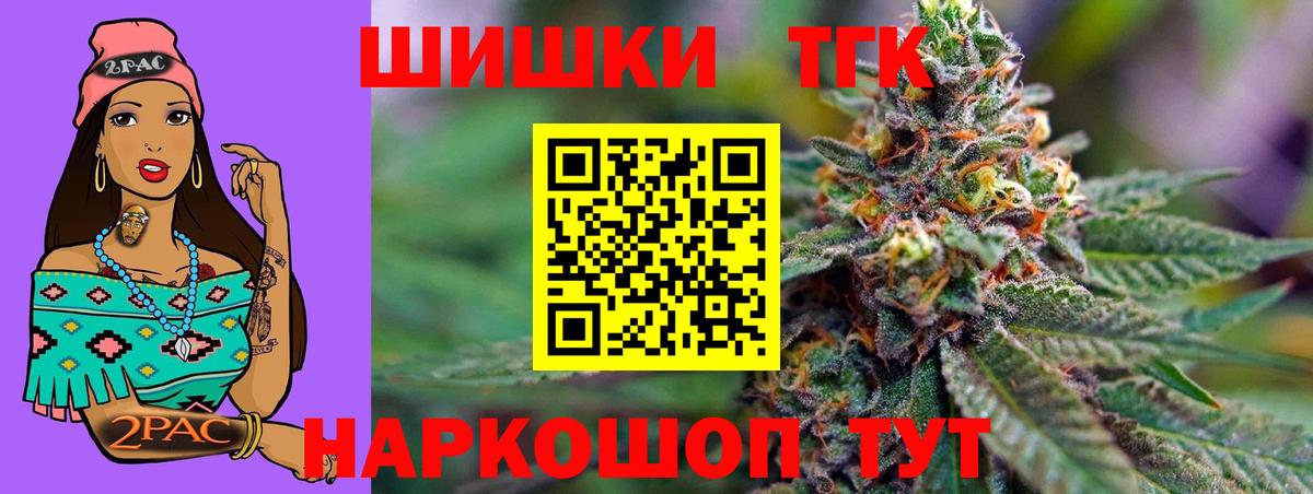Чистополь  Конопля AK-47  Вход с VPN  Каннабис план  Марихуана White Widow 