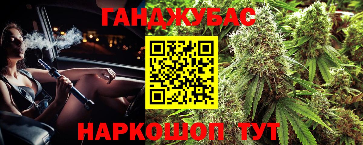 Шишки марихуана гибрид Чистополь